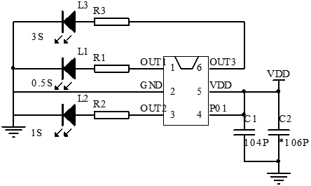 延時(shí)芯片電路