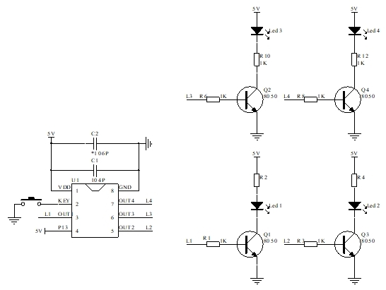 多路電子切換開關(guān)芯片