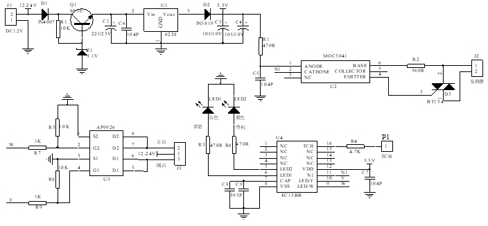 鏡子燈觸摸芯片