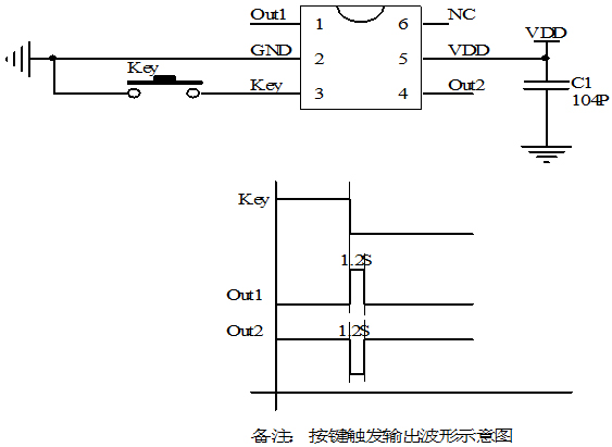 復(fù)位芯片電路