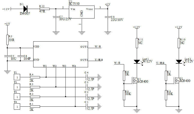 觸摸調(diào)光芯片