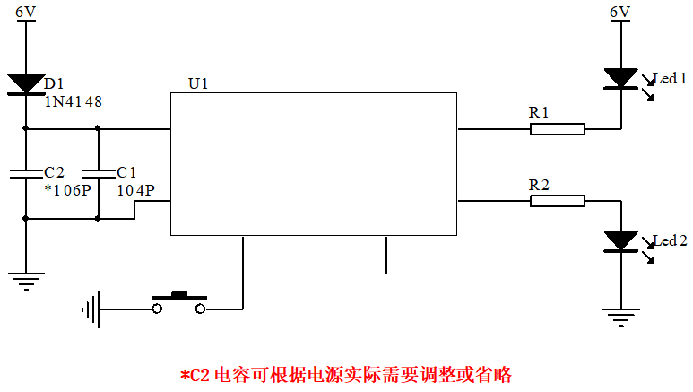 調(diào)光芯片電路