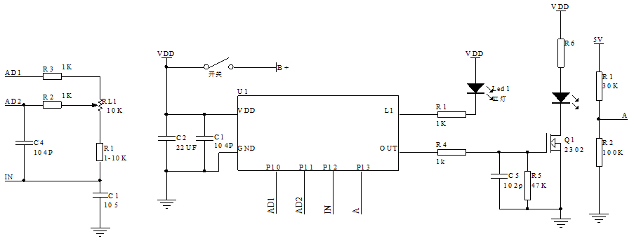 調(diào)光開關旋鈕式調(diào)光器芯片