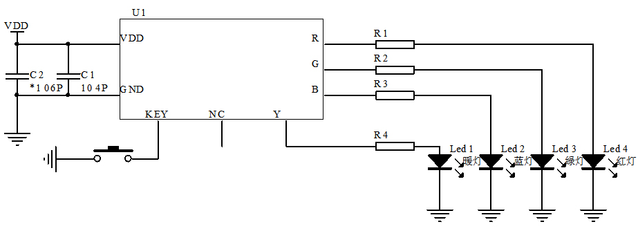 七彩燈驅(qū)動(dòng)芯片