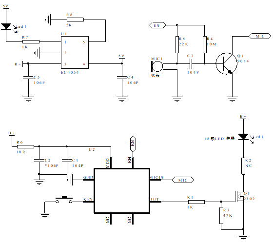 氛圍燈芯片電路