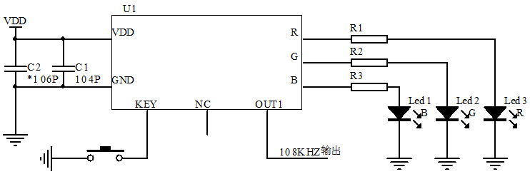 七彩氛圍燈芯片電路圖